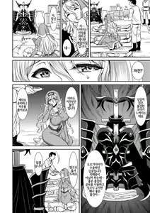 Page 2 of Magai ni Ochiru Seijo - preview thumbnail