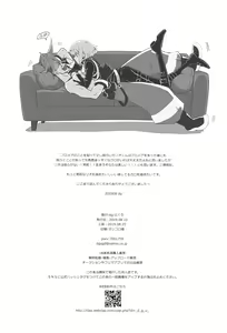 Page 26 of Hajimari wa Kuchibiru kara | Starting With A Kiss (decensored) - preview thumbnail