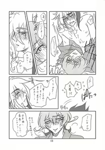 Page 12 of Yoiya - preview thumbnail
