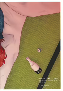Page 14 of Yoiya - preview thumbnail