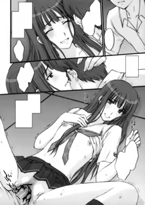 Page 19 of BITTERSWEET KISS - preview thumbnail