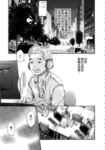 Page 12 of Watashi no H na Rirekisho Mitekudasai - preview thumbnail