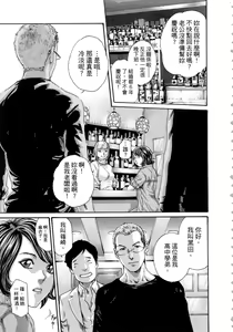 Page 26 of Watashi no H na Rirekisho Mitekudasai - preview thumbnail