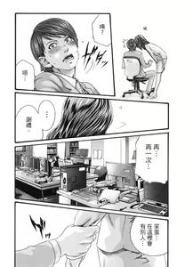 Page 150 of Watashi no H na Rirekisho Mitekudasai 1 - preview thumbnail