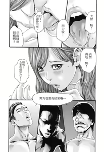 Page 73 of Watashi no H na Rirekisho Mitekudasai 1 - preview thumbnail