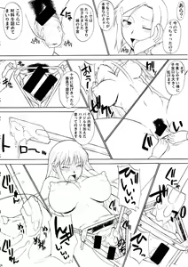 Page 26 of Hooliganism 15 Exhibition DX7 - preview thumbnail