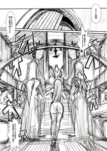 Page 30 of Hooliganism 15 Exhibition DX7 - preview thumbnail