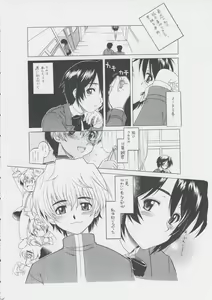 Page 46 of Hooliganism 15 Exhibition DX7 - preview thumbnail