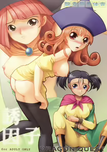 Yuuinsi — hentai manga cover on Fhentai