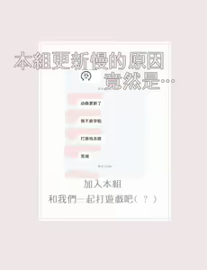 Page 27 of Sakuraba-kun no "Do-Zetsurin" Dadamore nandesu... (1) | 暴露了！超绝伦的樱庭君～ 01话 - preview thumbnail