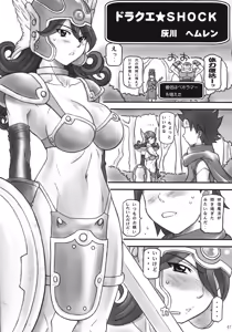 Page 46 of Moyomoto - preview thumbnail