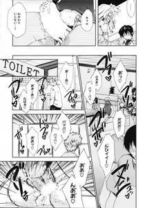Page 35 of Nanimite Haneru? Ch. 1-4 + Extra - preview thumbnail