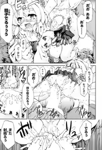 Page 57 of Nanimite Haneru? Ch. 1-4 + Extra - preview thumbnail