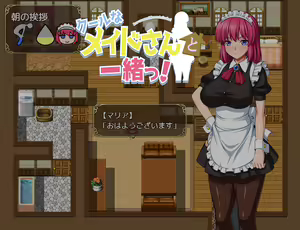 Cool na Maid-san to Issho-! - hentai manga cover image