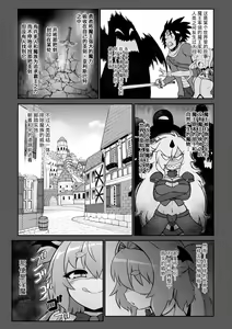 Page 4 of Saikyou Sakusei Densetsu Akine Makine Ch. 1 - preview thumbnail