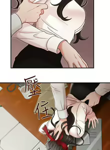 Page 16 of 【已完结】哥哥的秘书（作者：洪班長） 第1~32话 - preview thumbnail
