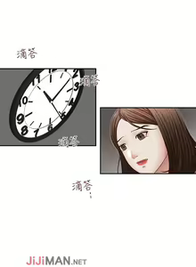Page 81 of 【已完结】哥哥的秘书（作者：洪班長） 第1~32话 - preview thumbnail