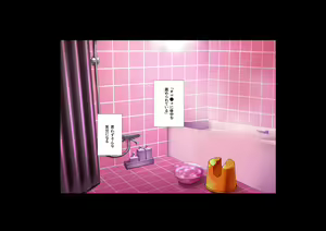 Page 28 of Makai Soap-jo Anal Ochi Hen - preview thumbnail