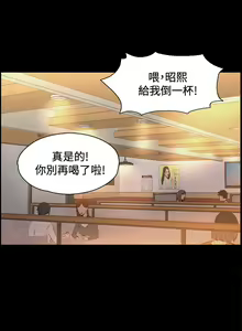 Page 2 of 【已完结】上司的妻子（作者：Akchu & Austro） 第1~30话 - preview thumbnail