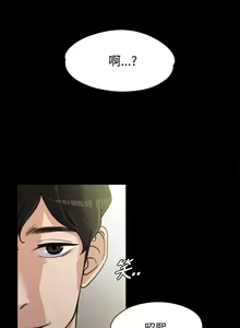 Page 39 of 【已完结】上司的妻子（作者：Akchu & Austro） 第1~30话 - preview thumbnail