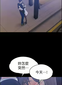 Page 97 of 【已完结】上司的妻子（作者：Akchu & Austro） 第1~30话 - preview thumbnail