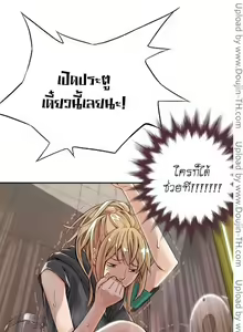 Page 5 of Kill the Dead Bastard Ch.1-18 Season 1 - preview thumbnail