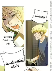 Page 8 of Kill the Dead Bastard Ch.1-18 Season 1 - preview thumbnail