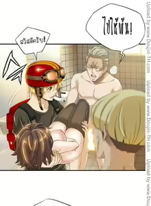 Page 10 of Kill the Dead Bastard Ch.1-18 Season 1 - preview thumbnail