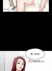 Page 138 of 【已完结】大嫂,哥哥的女人（作者：Noir&Project SA） 第1~34话 - preview thumbnail