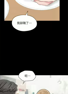 Page 180 of 【已完结】大嫂,哥哥的女人（作者：Noir&Project SA） 第1~34话 - preview thumbnail