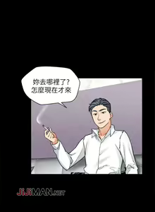 Page 95 of 【已完结】大嫂,哥哥的女人（作者：Noir&Project SA） 第1~34话 - preview thumbnail