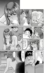 Page 119 of Yokkyuu Fuman na Karada de… Iku …! Watashi no Yowai Toko, Zenbu Shiri Tsukushi teru Moto Kare ga… - preview thumbnail
