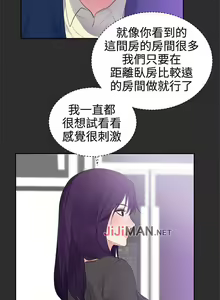 Page 114 of 【已完结】性癖好（作者：主寧 & 洗髮精） 第1~30话 - preview thumbnail