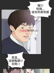 Page 121 of 【已完结】性癖好（作者：主寧 & 洗髮精） 第1~30话 - preview thumbnail