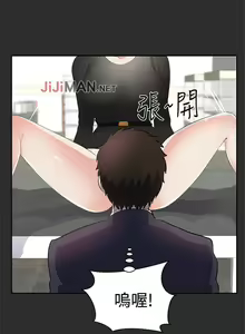 Page 122 of 【已完结】性癖好（作者：主寧 & 洗髮精） 第1~30话 - preview thumbnail