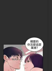 Page 125 of 【已完结】性癖好（作者：主寧 & 洗髮精） 第1~30话 - preview thumbnail
