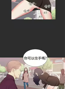 Page 129 of 【已完结】性癖好（作者：主寧 & 洗髮精） 第1~30话 - preview thumbnail