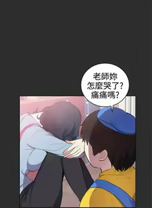 Page 132 of 【已完结】性癖好（作者：主寧 & 洗髮精） 第1~30话 - preview thumbnail