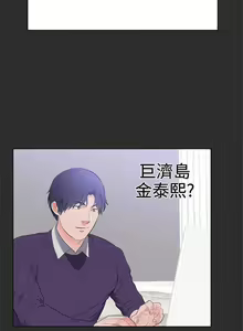 Page 133 of 【已完结】性癖好（作者：主寧 & 洗髮精） 第1~30话 - preview thumbnail