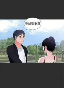 Page 26 of 【已完结】性癖好（作者：主寧 & 洗髮精） 第1~30话 - preview thumbnail