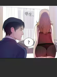 Page 52 of 【已完结】性癖好（作者：主寧 & 洗髮精） 第1~30话 - preview thumbnail