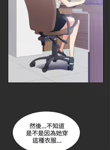 Page 57 of 【已完结】性癖好（作者：主寧 & 洗髮精） 第1~30话 - preview thumbnail
