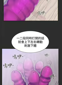 Page 58 of 【已完结】性癖好（作者：主寧 & 洗髮精） 第1~30话 - preview thumbnail