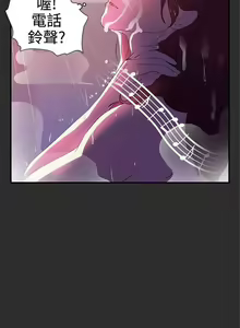 Page 89 of 【已完结】性癖好（作者：主寧 & 洗髮精） 第1~30话 - preview thumbnail