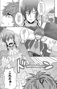 Page 10 of Past and Future - preview thumbnail