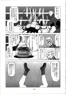 Page 9 of Kaseijin Tai Onna Ninja - Mars People vs Mai Shiranui - preview thumbnail