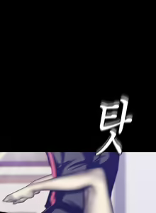 Page 17 of Amazing New World | A Wonderful New World | 멋진 신세계 Ch. 84 [Korean] Manhwa - preview thumbnail