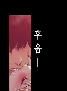 Page 30 of Amazing New World | A Wonderful New World | 멋진 신세계 Ch. 84 [Korean] Manhwa - preview thumbnail