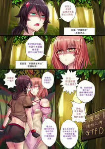 Liliraune — hentai manga cover on Fhentai