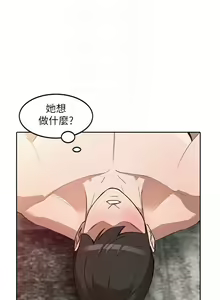 Page 11 of 【已完结】人妻姐姐（作者：真Studio） 第1~35话 - preview thumbnail